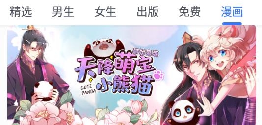 咪咕阅读不升级旧版 咪咕阅读不升级旧版
