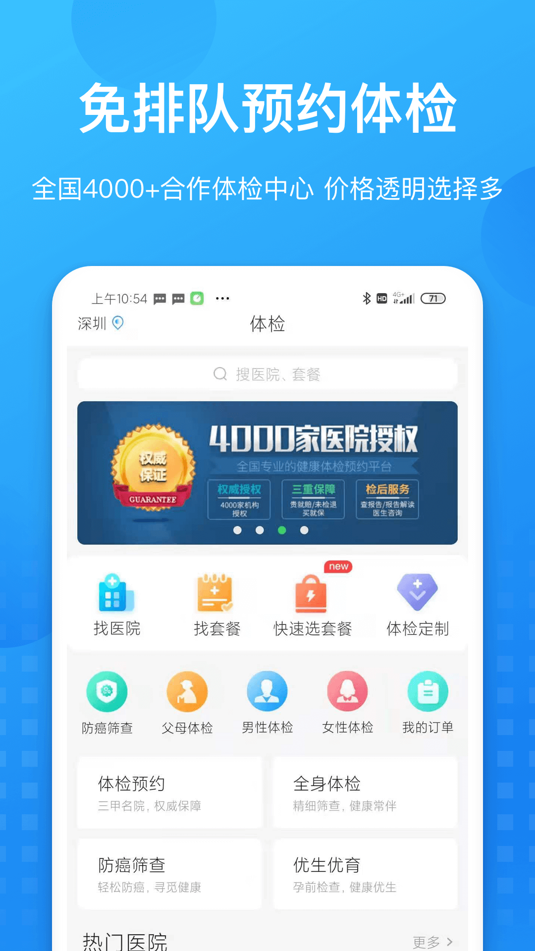 康康在线app官方版1