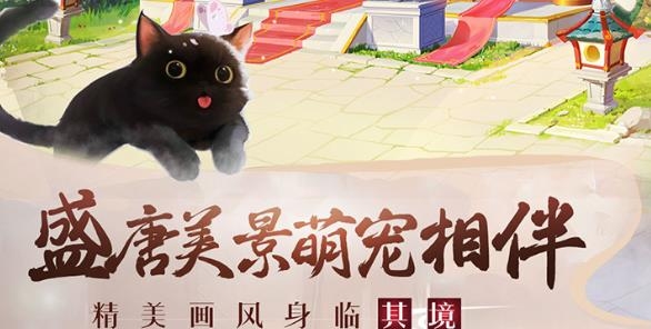 美人传游戏最新版 美人传游戏最新版