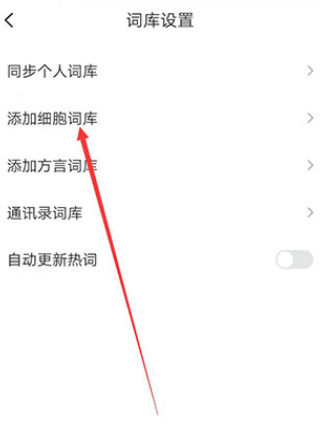 搜狗输入法华为定制版app 搜狗输入法华为定制版app