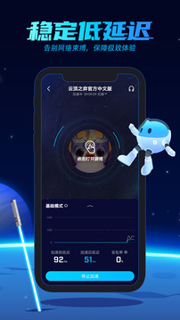 biubiu加速器手机版0