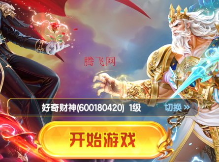 天天捕鱼达人高爆版 天天捕鱼达人高爆版