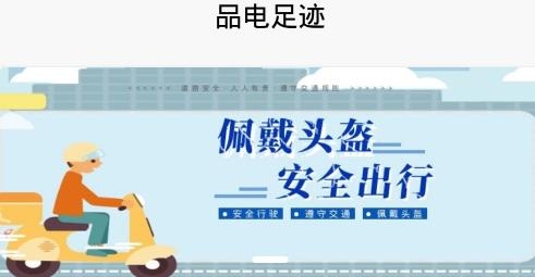 品电种树app手机版
