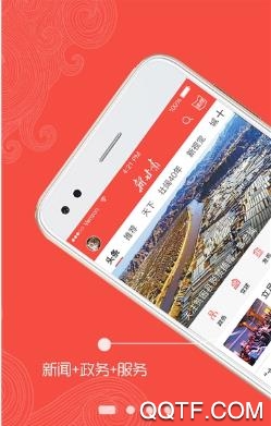 新甘肃客户端0