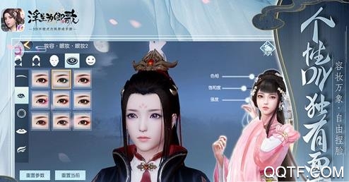 浮生为卿歌手游体验版