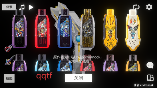 特利迦胜利神光棒模拟器最新版(GUTS Sparklence) 特利迦胜利神光棒模拟器最新版(GUTS Sparklence)