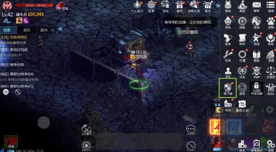 天墟传说手游官方版