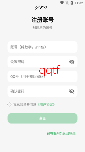 王者小盒子app官方版