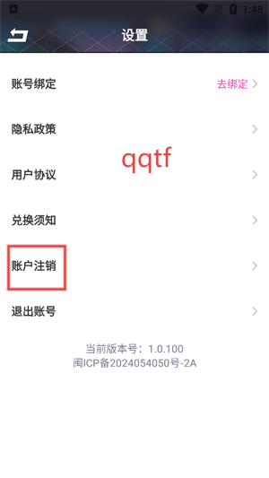 啾啾乐园领皮肤app最新版 啾啾乐园领皮肤app最新版