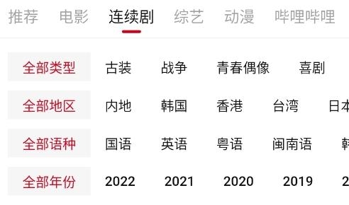 大师兄影视苹果手机正版(决择简单) 大师兄影视苹果手机正版(决择简单)