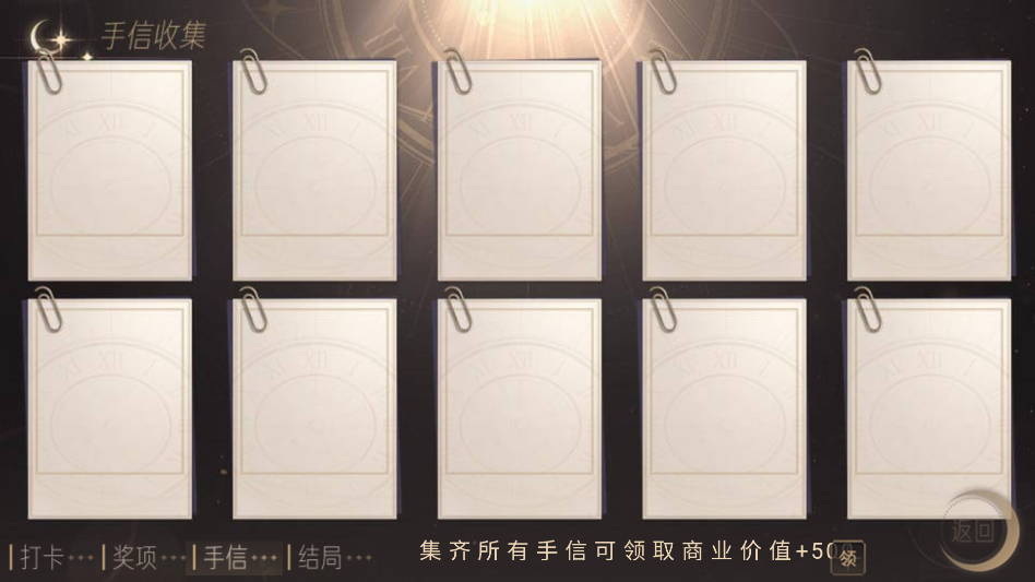 听说女神不易当手机版(听说女神不易当［清软］完结)3