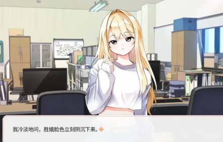 大学助教生活slg游戏手机版 大学助教生活slg游戏手机版