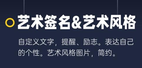 息屏显示app手机版 息屏显示app手机版