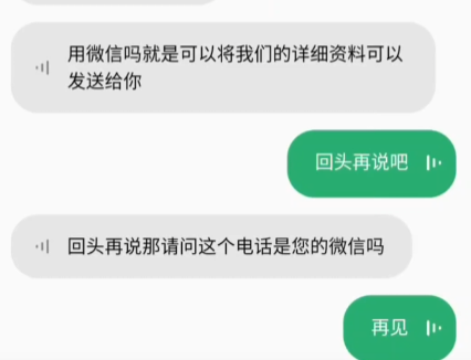 小米AI虚拟助手app手机版(原小爱通话) 小米AI虚拟助手app手机版(原小爱通话)