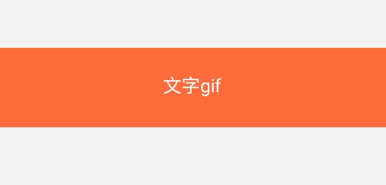 文字图片秀app官方版