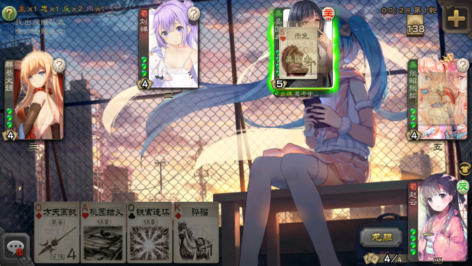 二次元杀手机版2