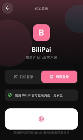 BiliPai官方版app BiliPai官方版app