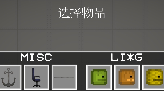 蔬菜游乐场安卓版中文版 蔬菜游乐场安卓版中文版