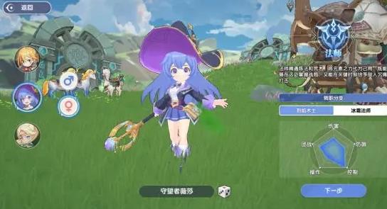 风之国世界手游最新版