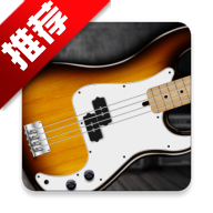 Real Bass电贝斯手机版