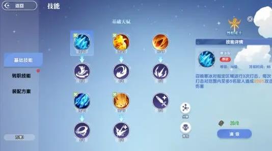 风之国世界手游最新版