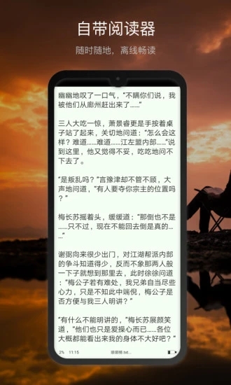 微盘app最新版3