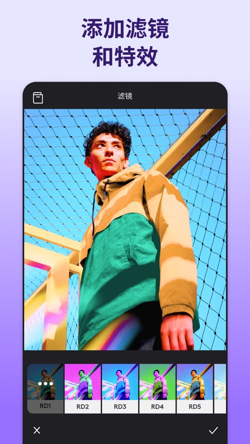 Photoleap苹果版1