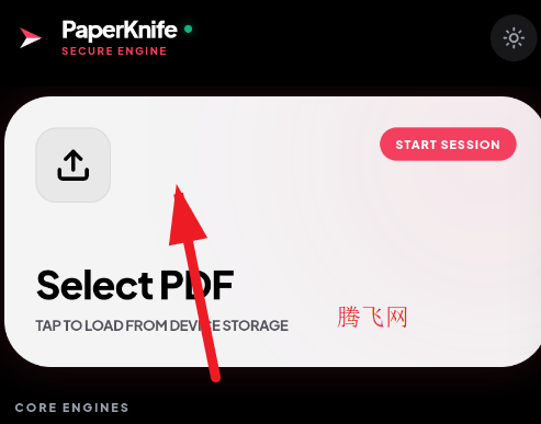 PaperKnife官方版app PaperKnife官方版app