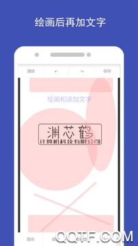 图片加文字