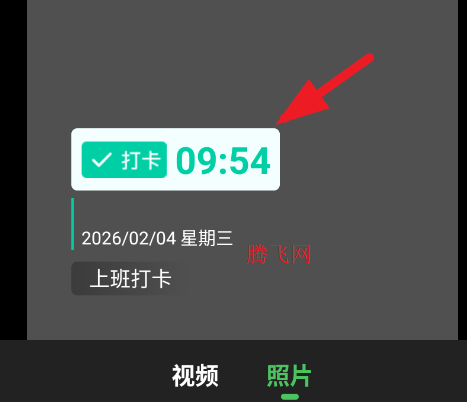 maker水印打卡app手机版 maker水印打卡app手机版