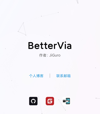 BetterVia模块app手机版 BetterVia模块app手机版