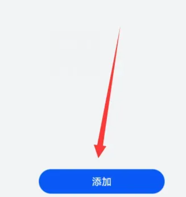 荣耀智能遥控软件官方版 荣耀智能遥控软件官方版