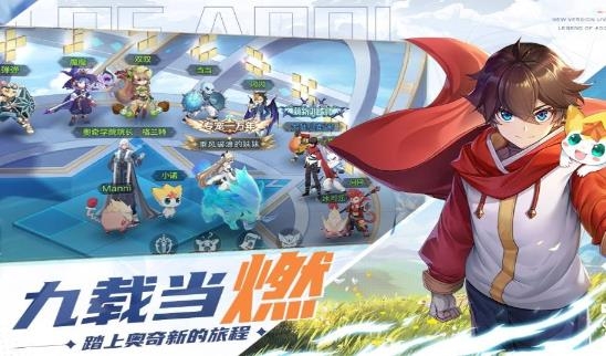 奥奇传说手游官方版 奥奇传说手游官方版