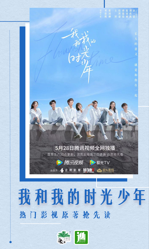 晋江小说阅读app1