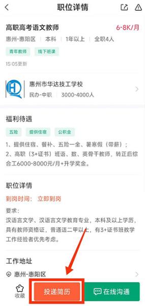 万行教师人才网教师招聘2026 万行教师人才网教师招聘2026