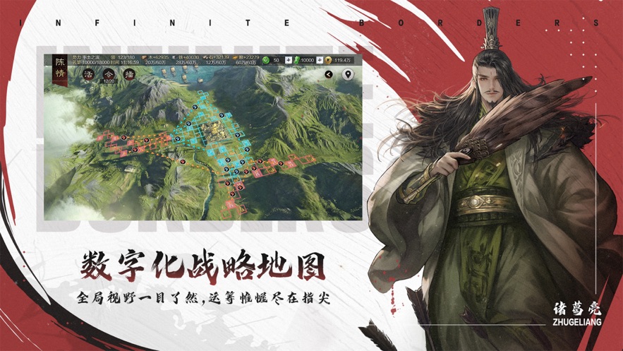 云率土之滨app最新版1