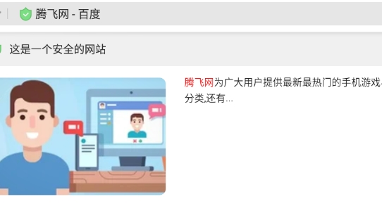 猎豹浏览器2018老版本