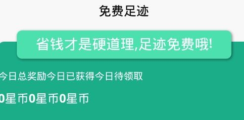 品电种树app手机版