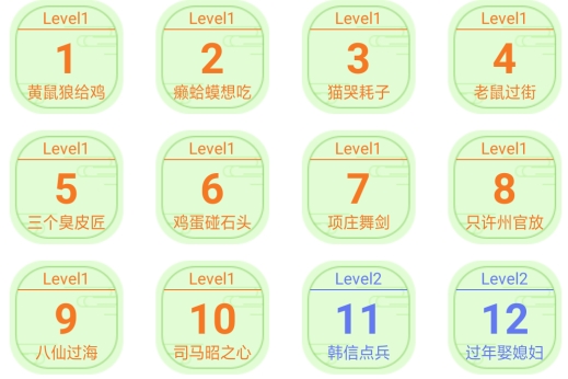 趣学习工具app安卓版