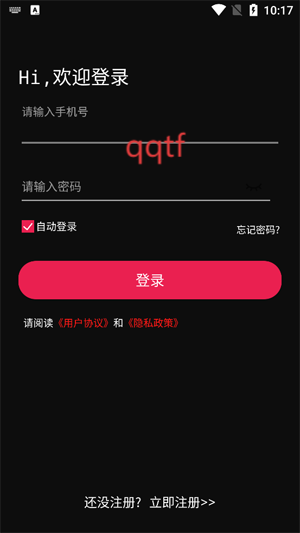 优拍云摄影app官方版 优拍云摄影app官方版