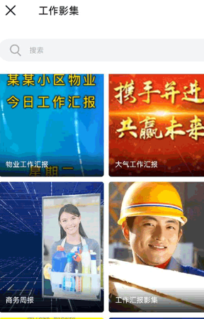 马克水印相机官方正版app