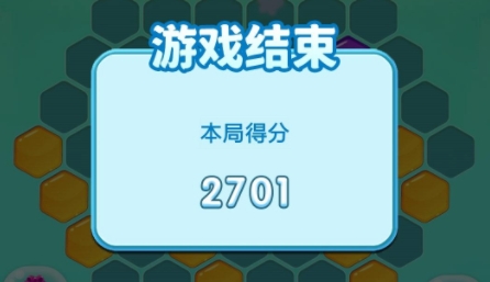 伊莔细胞游戏正式版 伊莔细胞游戏正式版