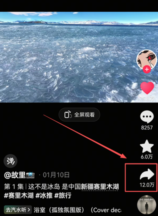 短视频一键搬运app官方版