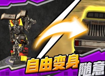 超级无敌机甲游戏手机版 超级无敌机甲游戏手机版
