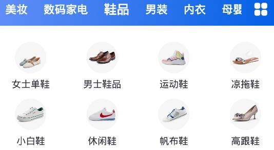 喜宝汇购物省钱app手机版 喜宝汇购物省钱app手机版