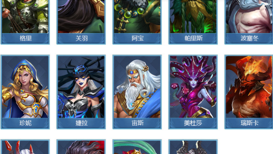 谜题大陆腾讯版
