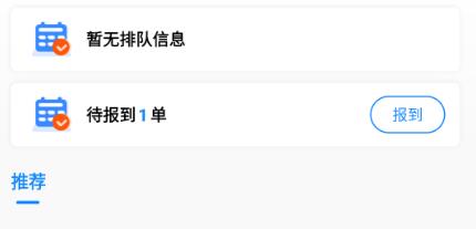 汇运客司机app安卓版 汇运客司机app安卓版