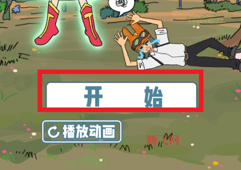 我的前女友是超人安卓版My exgirlfriend is superman