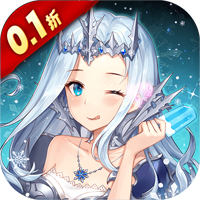 女神联盟20.1折真女神版