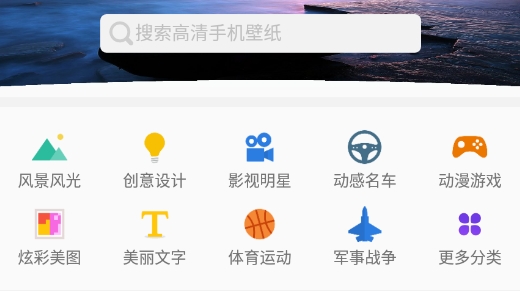壁纸精选个性头像手机版 壁纸精选个性头像手机版